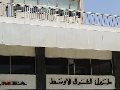 طيران الشرق الأوسط - جدة - +966 12 644 9150