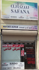 سفانه - الخبر - +966 13 894 5445