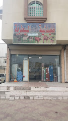 صيدلية الأعلام البيطرية - مكة المكرمة - +966 54 262 8269