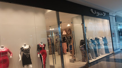 لادونا - الطائف - +966 53 083 9299