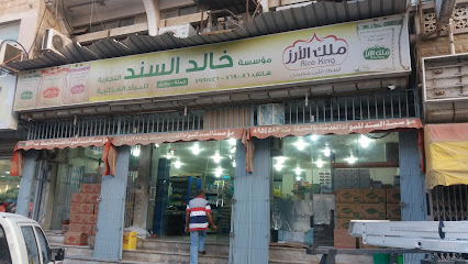 مؤسسة خالد السند التجارية للمواد الغذائية - الخبر - +966 13 891 4344