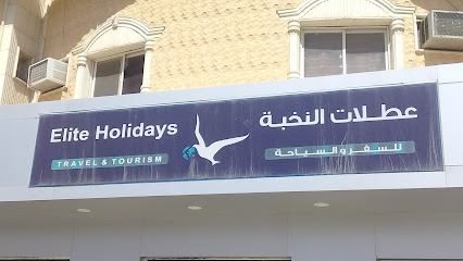 النخبة للعطلات للسفر والسياحة - الرياض - +966 11 450 9292