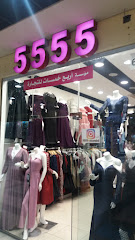 مؤسسة أربع خمسات للتجارة - تبوك - +966 55 817 4326