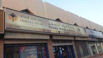 وكالة فؤاد للسفريات - الدمام - +966 13 810 2301