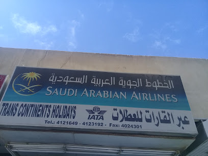 عبر القارات للعطلات - الرياض - +966 11 412 1649
