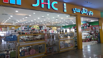 جي إتش سي - الدمام - +966 58 737 8563