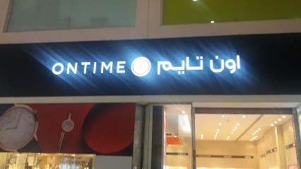 ONTIME THE TIME STYLIST - مكة المكرمة - +966 11 821 1650
