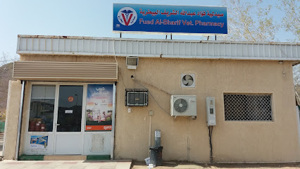 صيدلية فؤاد عبدالله الشريف البيطرية - صيدلية فؤاد عبد الله الشريف البيطرية - المدينة المنورة - +966 50 973 0320