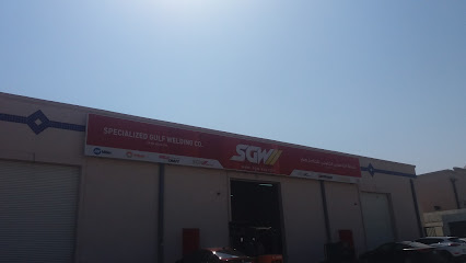 شركة اللحام الخليجية المتخصصة SGW - الخبر - +966 55 753 3564