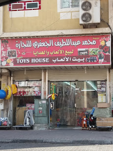 مؤسسة محمد عبداللطيف الجعفري للتجارة - الخبر - +966 50 293 4655
